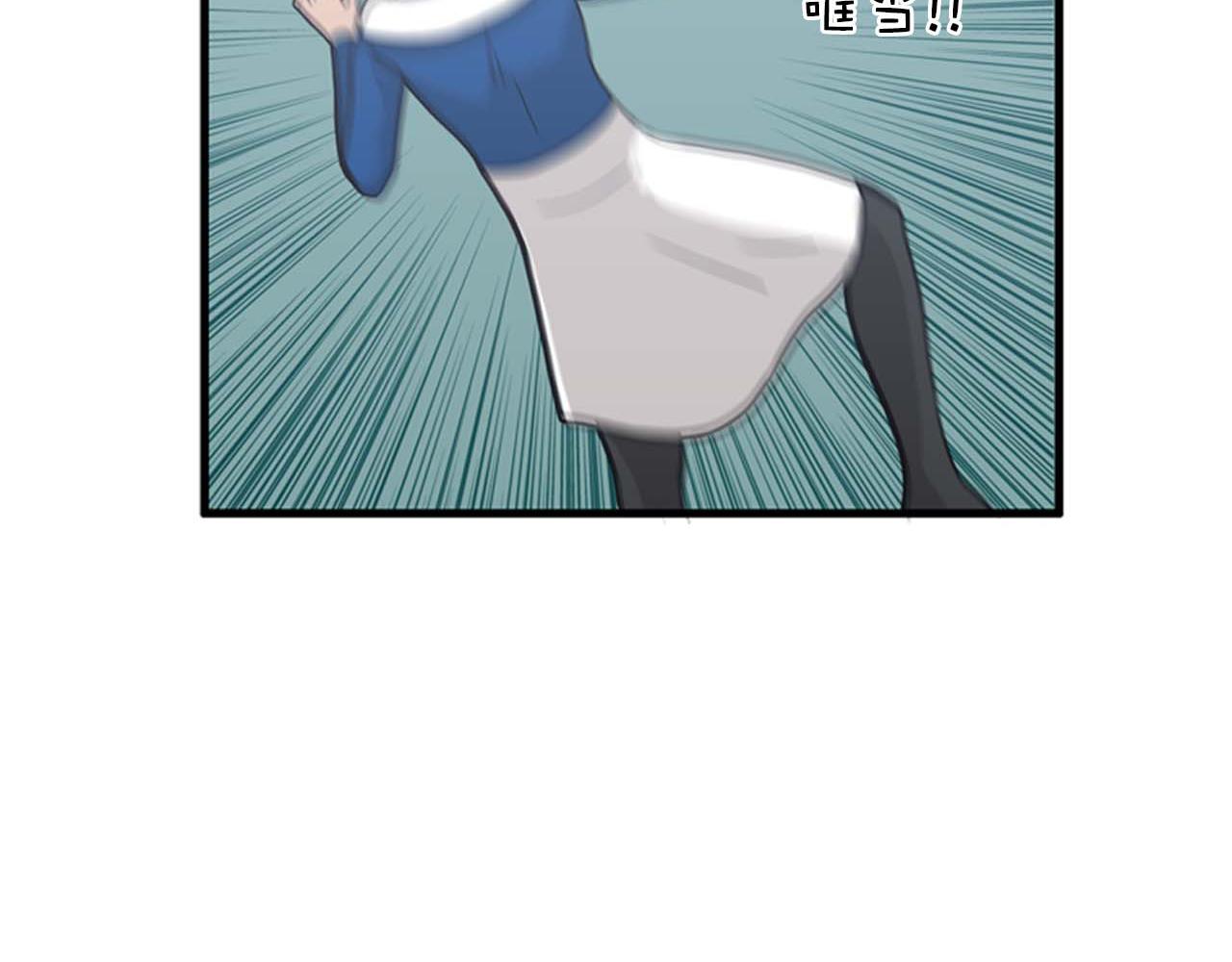 《我的老板每天死一次》第36话 不要阻碍我！ 第19页