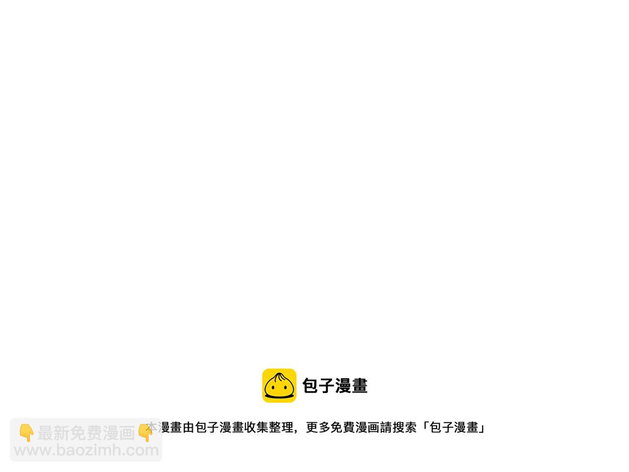 《我的老板每天死一次》第36话 不要阻碍我！ 第41页