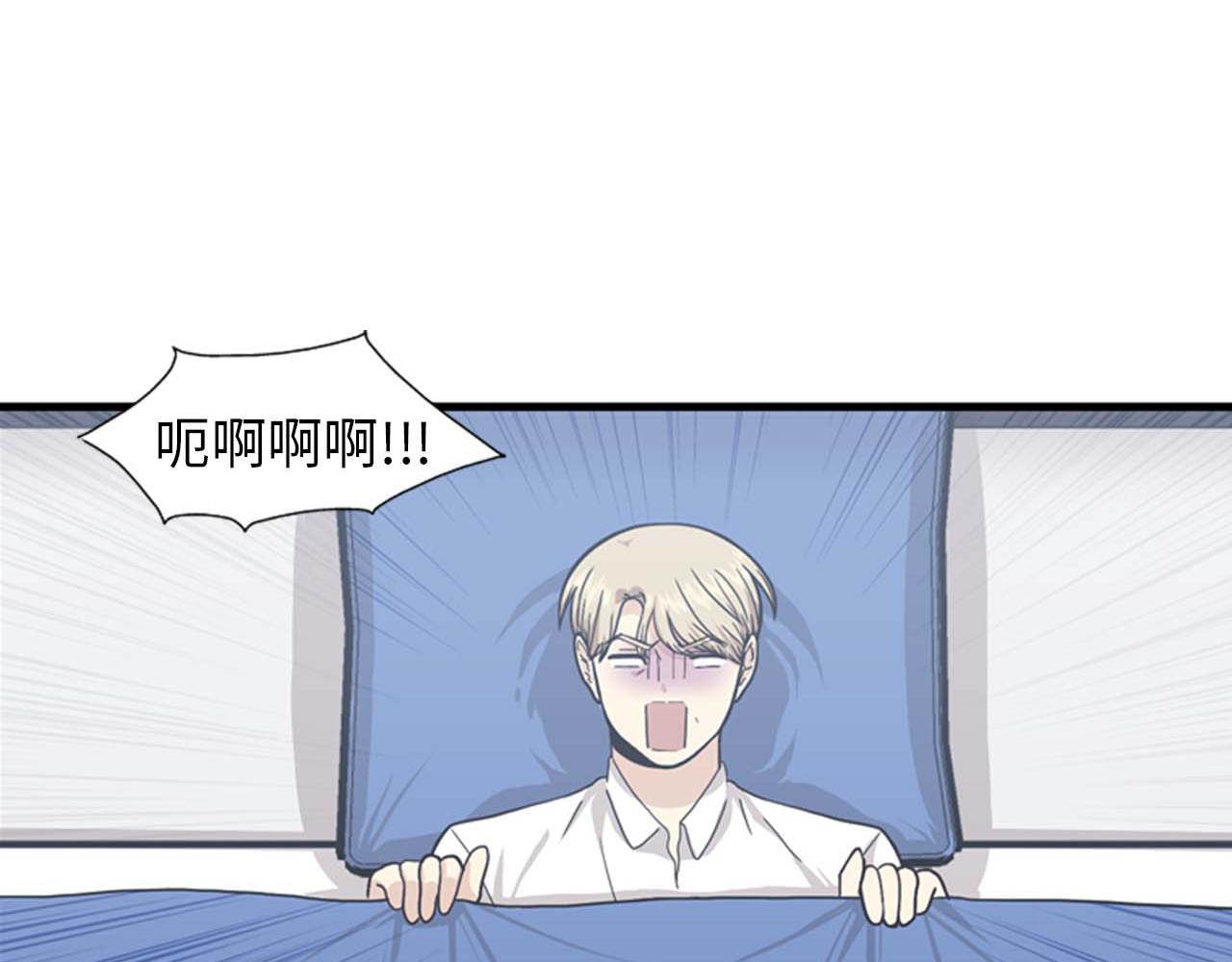 《我的老板每天死一次》第36话 不要阻碍我！ 第42页