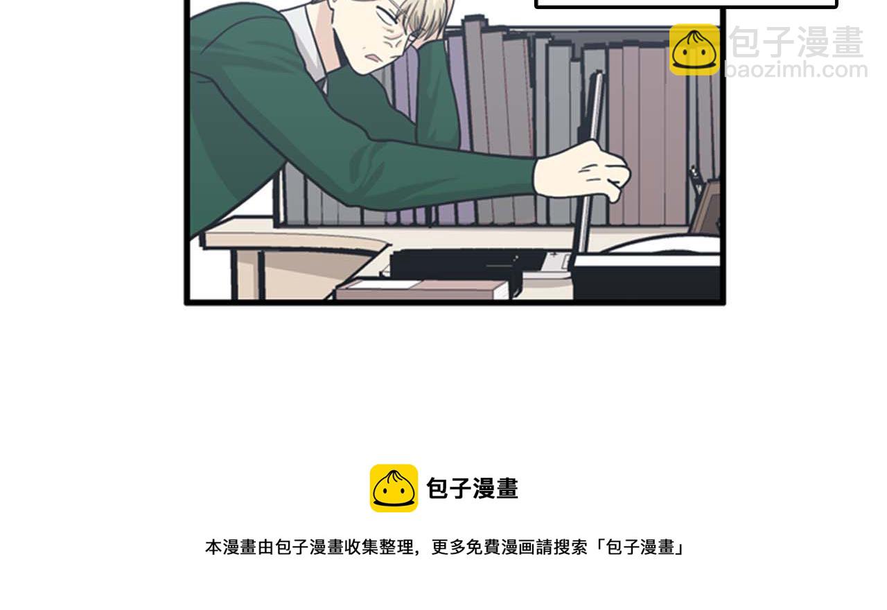 《我的老板每天死一次》第36话 不要阻碍我！ 第49页