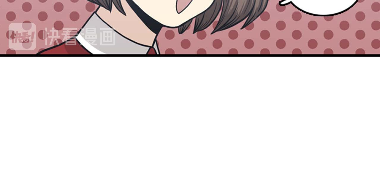 《我的老板每天死一次》第36话 不要阻碍我！ 第8页