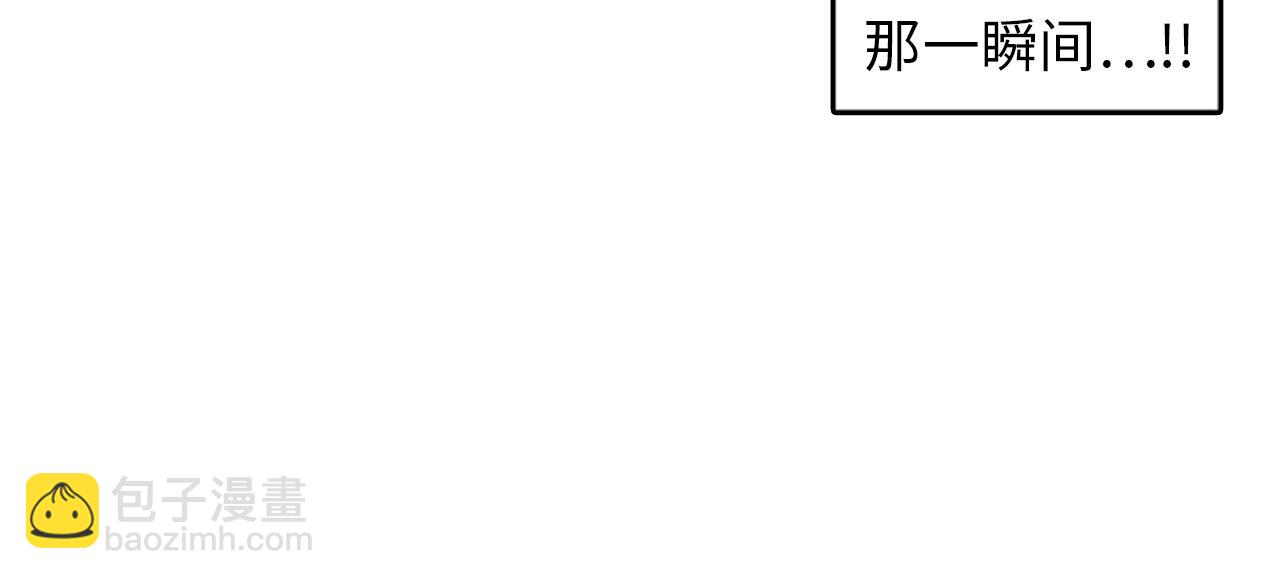 《我的老板每天死一次》第39话 最重要的一天 第28页