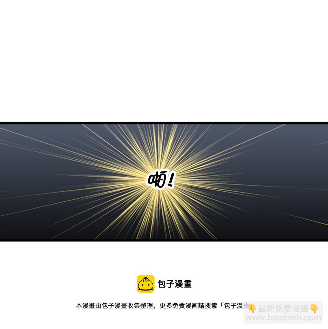 《我的老板每天死一次》第39话 最重要的一天 第29页