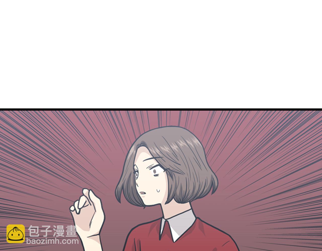 《我的老板每天死一次》第39话 最重要的一天 第31页