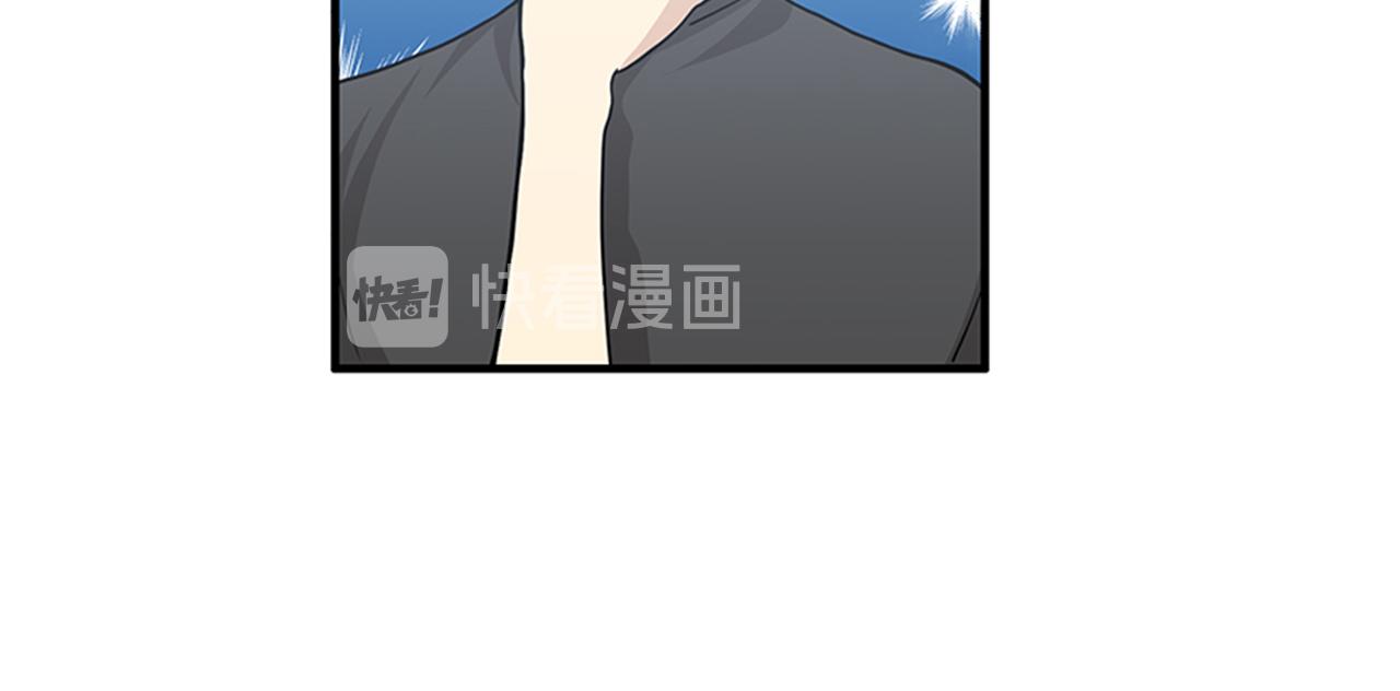 《我的老板每天死一次》第41话 还我男朋友 第14页