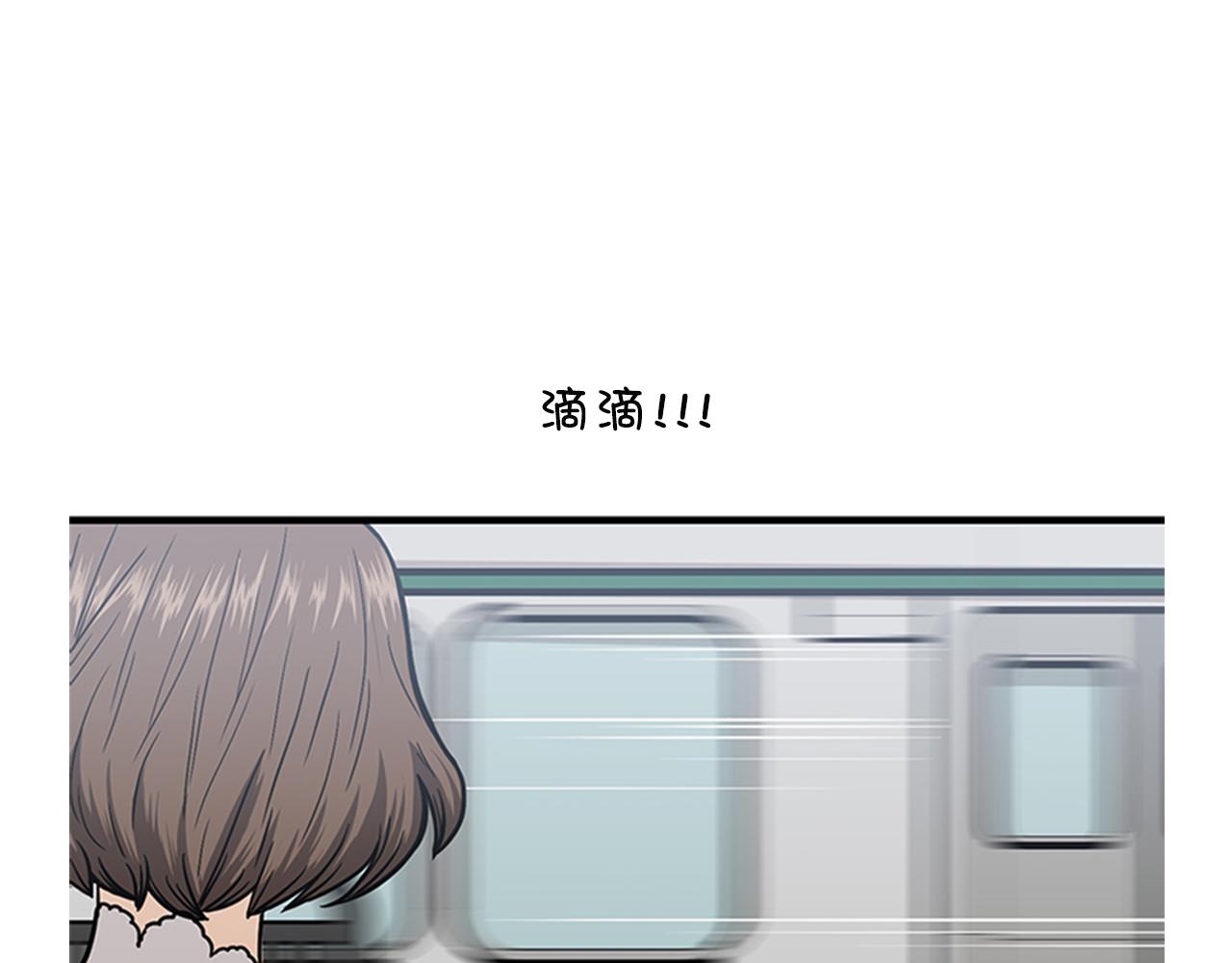 《我的老板每天死一次》第41话 还我男朋友 第36页