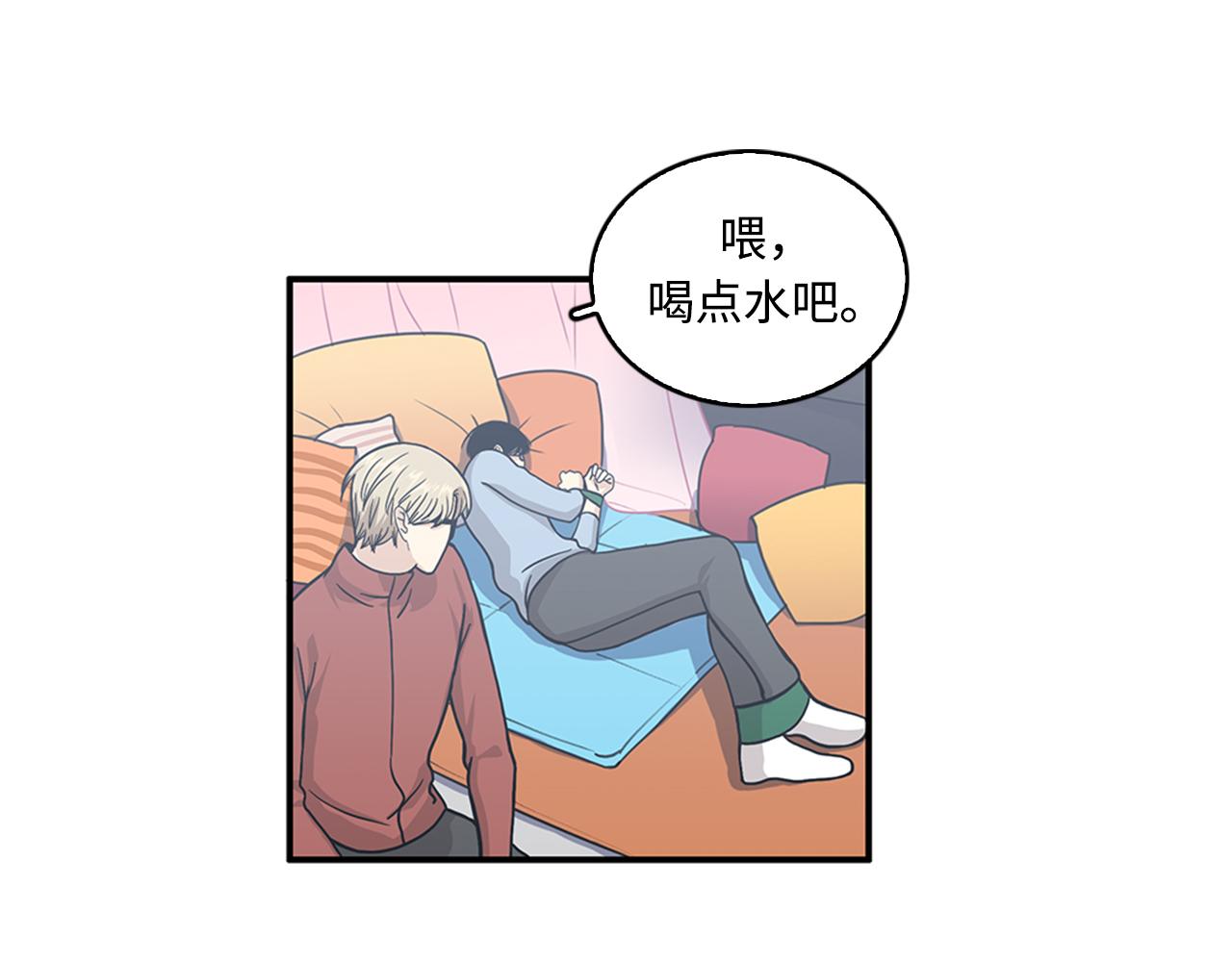 《我的老板每天死一次》第42话 尽快解决时间重置 第3页