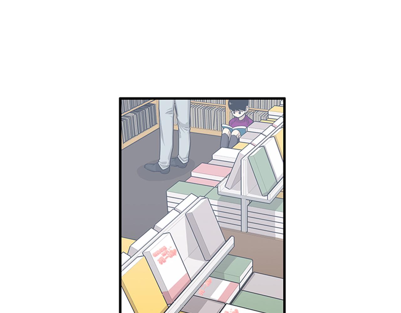 《我的老板每天死一次》第46话 请帮帮我！ 第26页