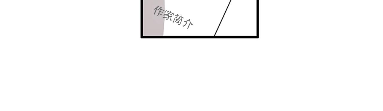 《我的老板每天死一次》第46话 请帮帮我！ 第31页