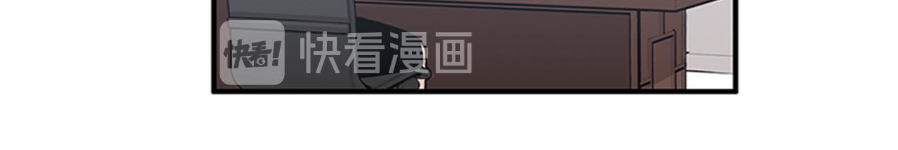 《我的老板每天死一次》第46话 请帮帮我！ 第46页