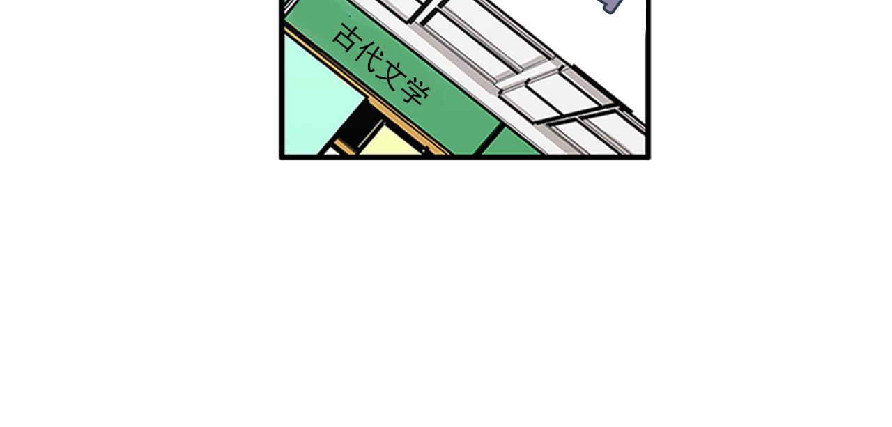 《我的老板每天死一次》第46话 请帮帮我！ 第8页