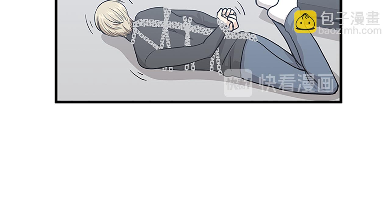 《我的老板每天死一次》第44话 你就是不如他 第38页