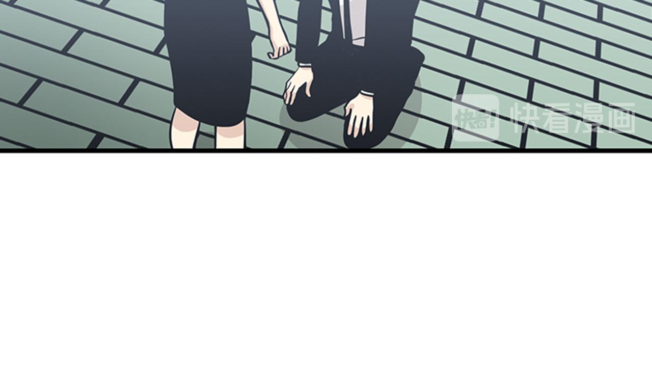 《我的老板每天死一次》第47话 如果她能活过来…… 第8页