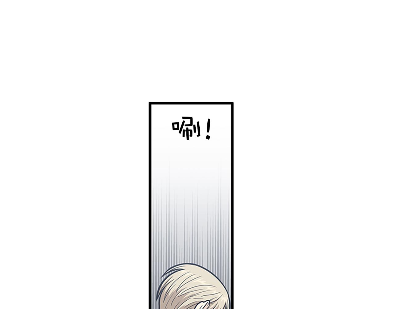 《我的老板每天死一次》第45话 她真的消失了 第27页