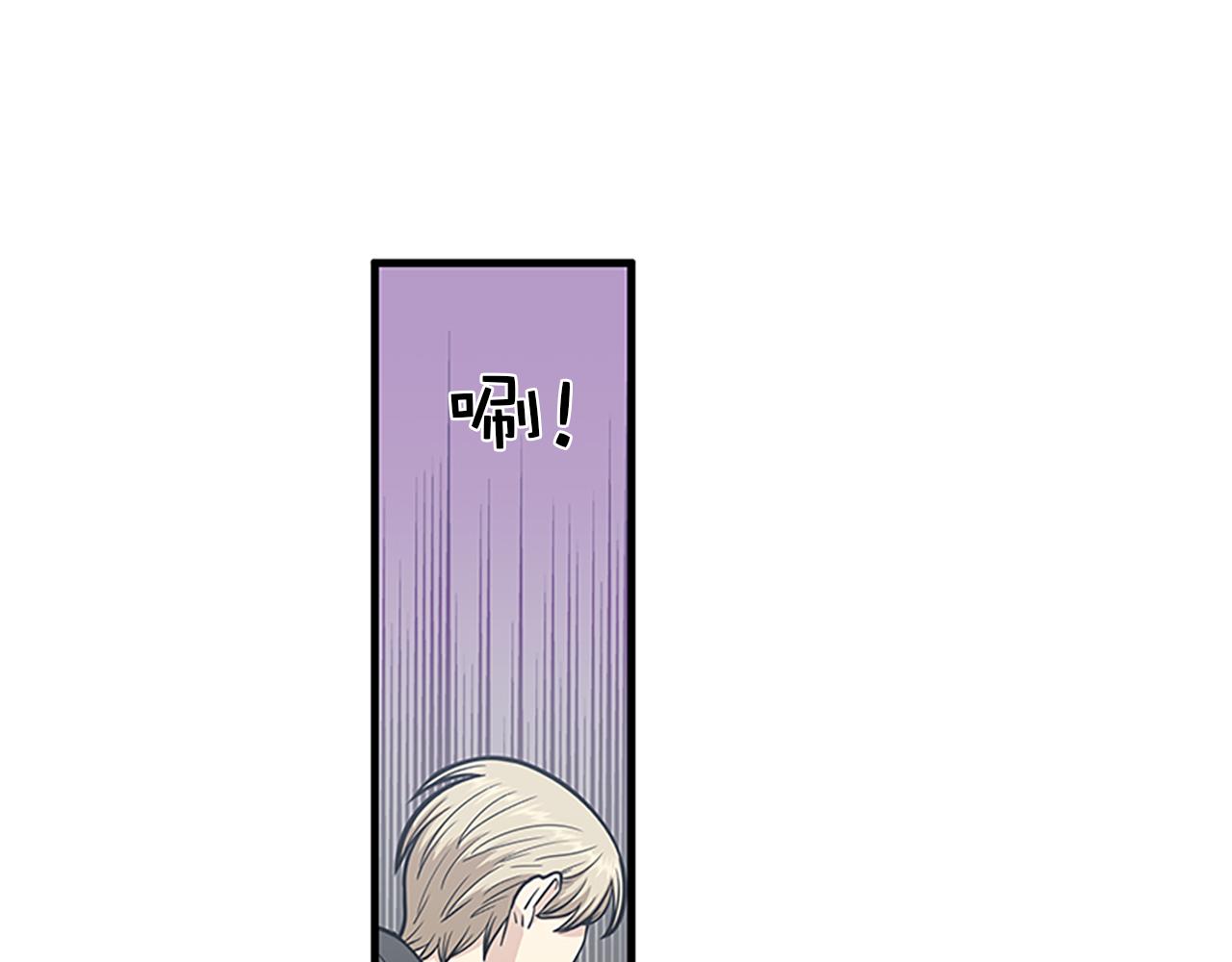 《我的老板每天死一次》第45话 她真的消失了 第31页