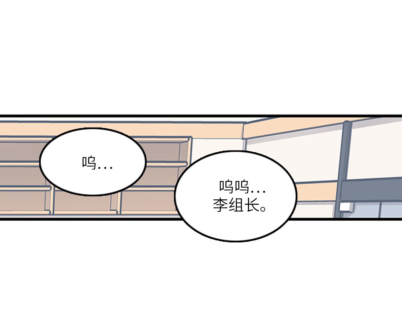 《我的老板每天死一次》第50话 做一个善良的人 第36页