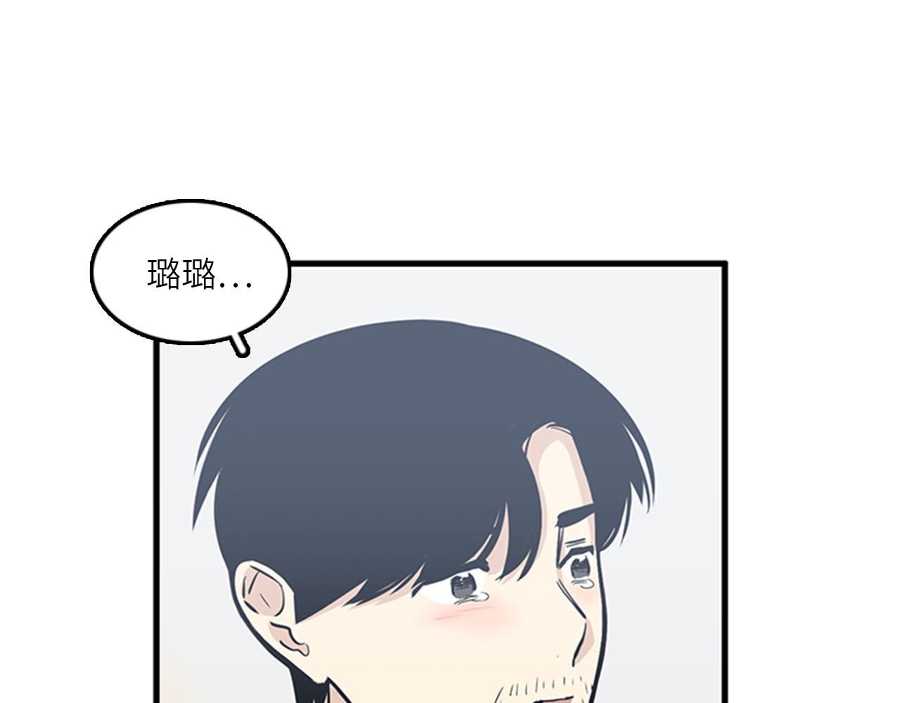 《我的老板每天死一次》第50话 做一个善良的人 第40页