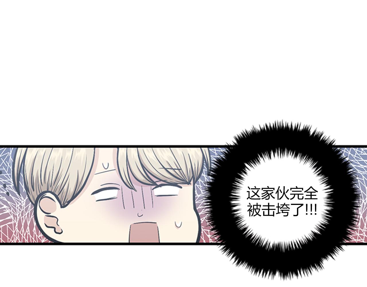 《我的老板每天死一次》第49话 拯救行动开始！ 第7页