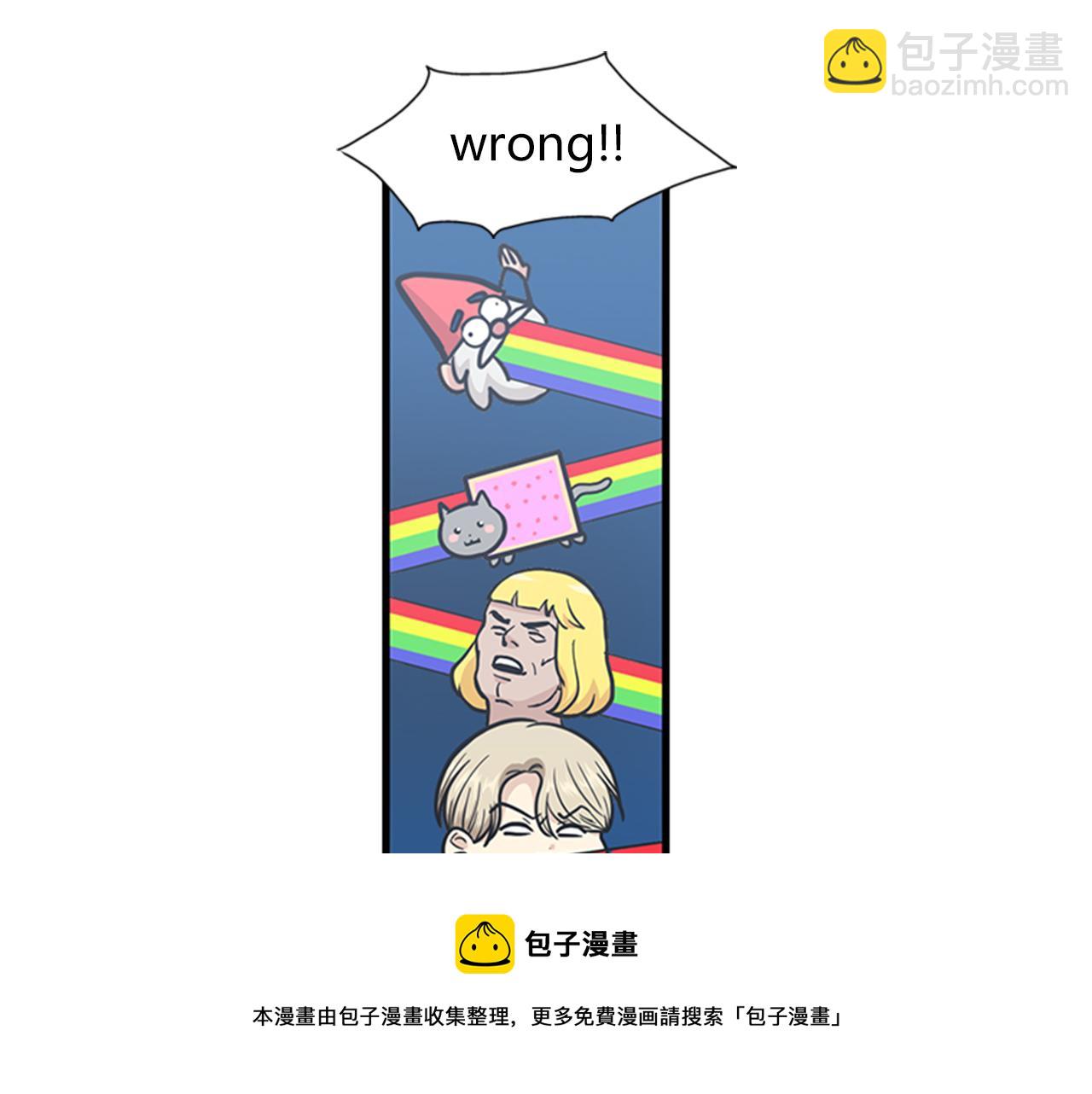 《我的老板每天死一次》第51话 受不了了，我要逃！ 第41页