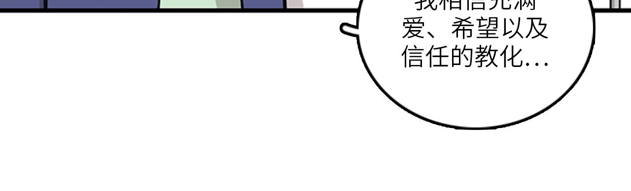 《我的老板每天死一次》第51话 受不了了，我要逃！ 第6页