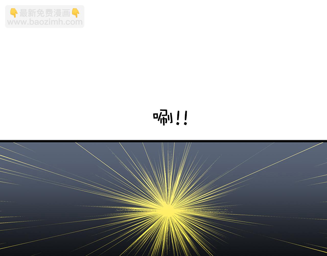 《我的老板每天死一次》第48话 真诚的道歉？ 第47页