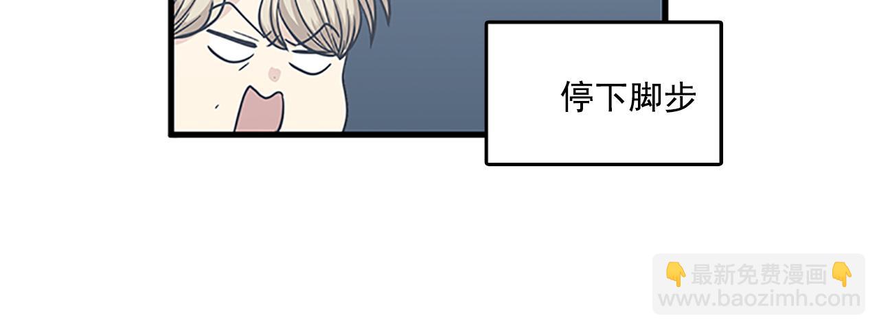 《我的老板每天死一次》第55话 不能没有你 第20页