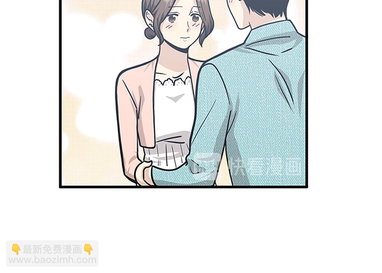 《我的老板每天死一次》第55话 不能没有你 第28页