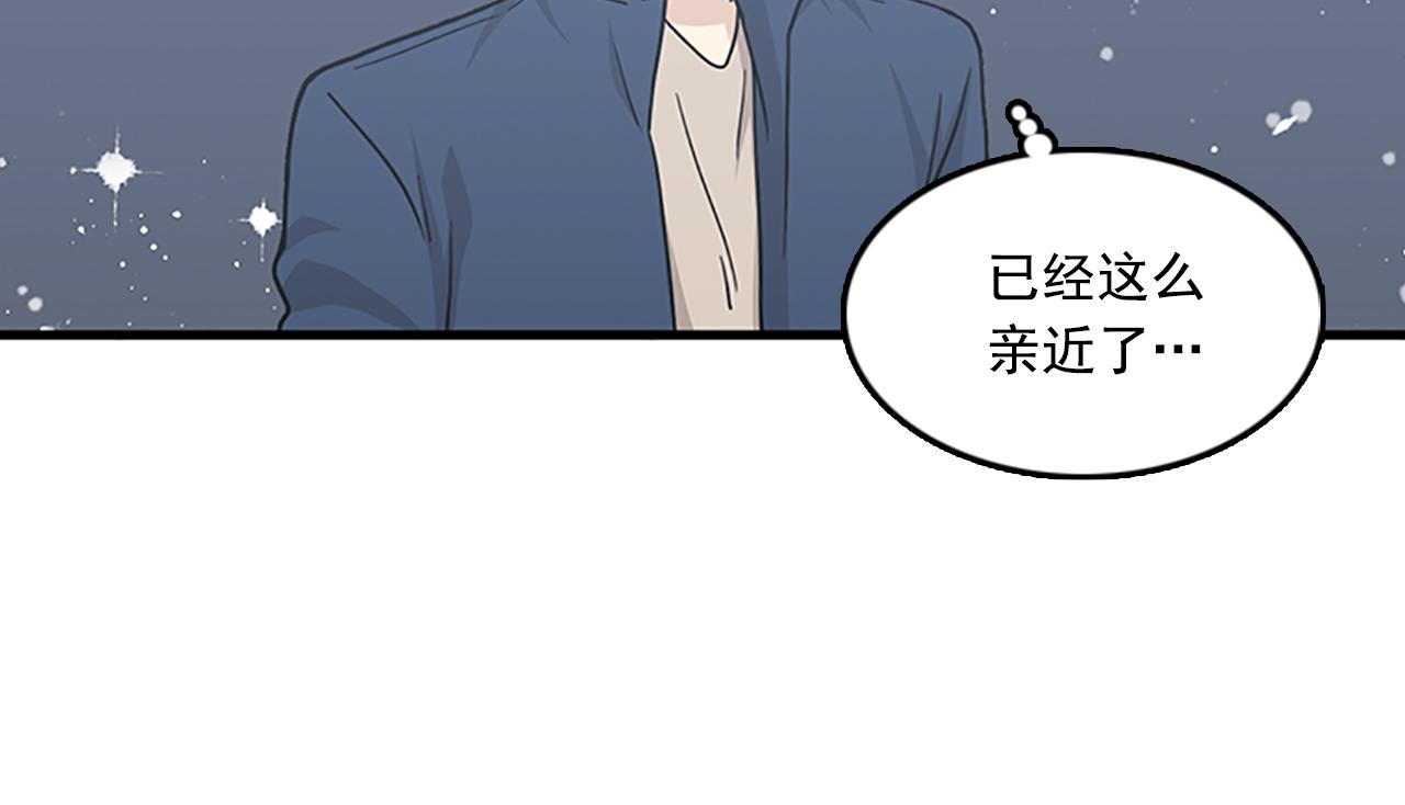 《我的老板每天死一次》第55话 不能没有你 第34页