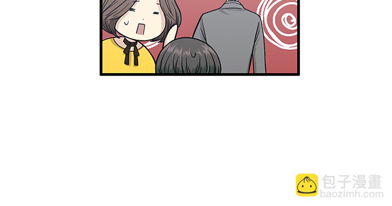 《我的老板每天死一次》第55话 不能没有你 第46页