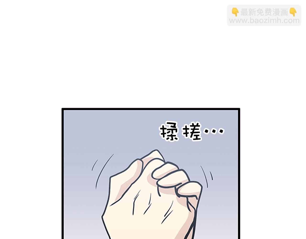 《我的老板每天死一次》第55话 不能没有你 第47页
