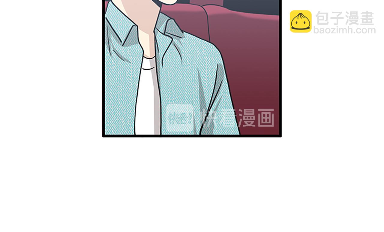 《我的老板每天死一次》第55话 不能没有你 第6页