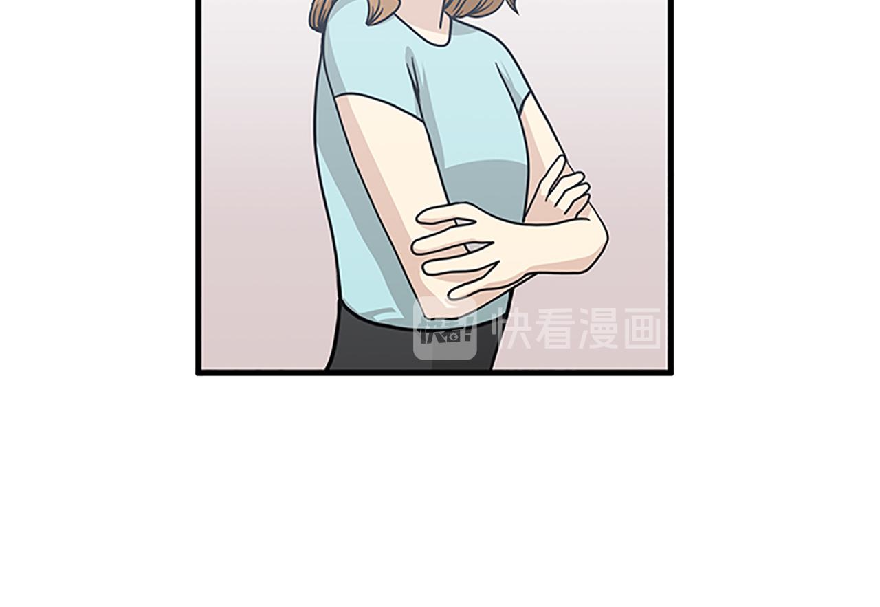 《我的老板每天死一次》第53话 无论如何要改变 第35页