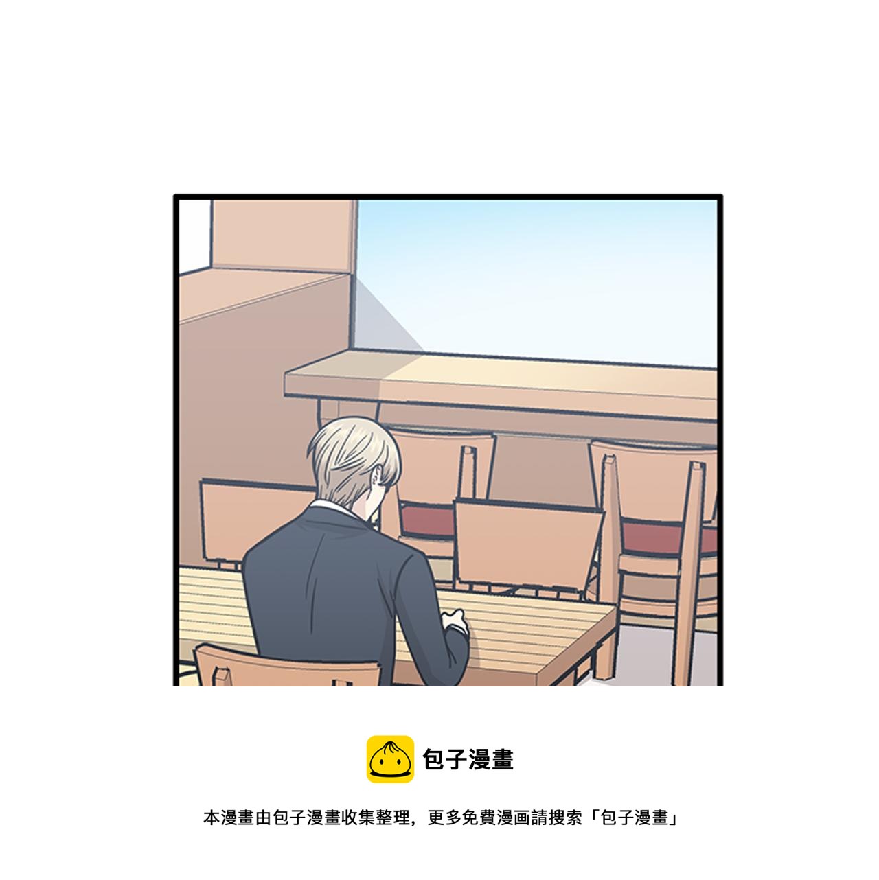 《我的老板每天死一次》第54话 部长你行的！ 第25页