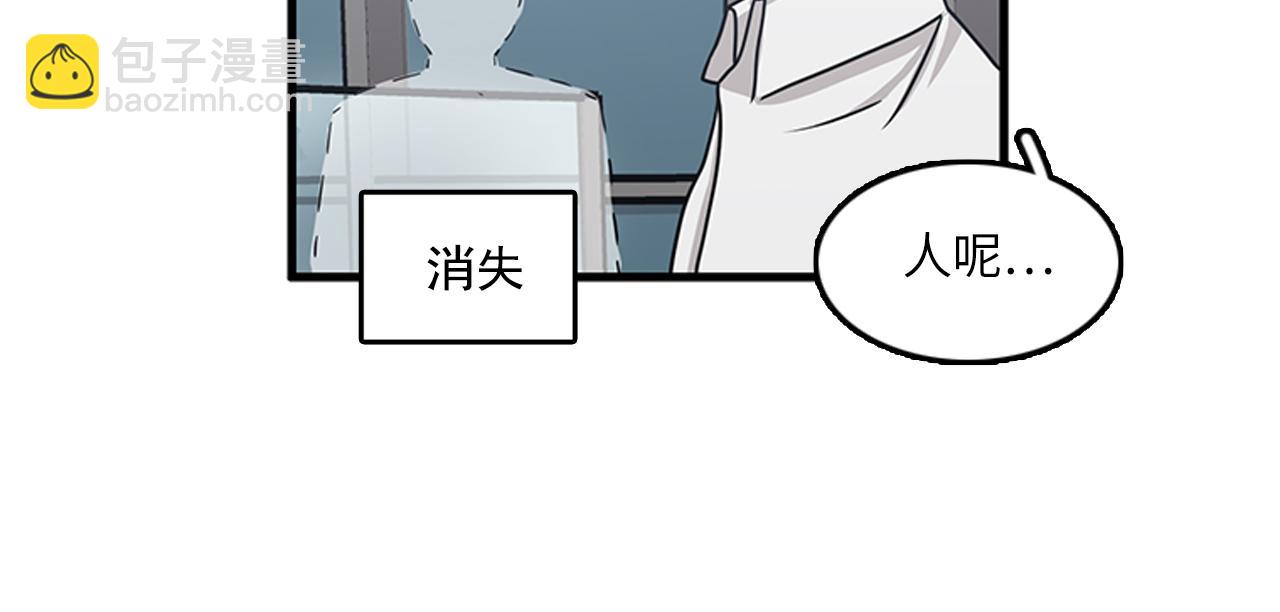 《我的老板每天死一次》第54话 部长你行的！ 第4页