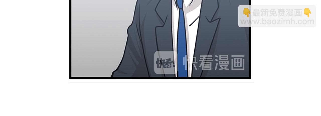 《我的老板每天死一次》第54话 部长你行的！ 第50页