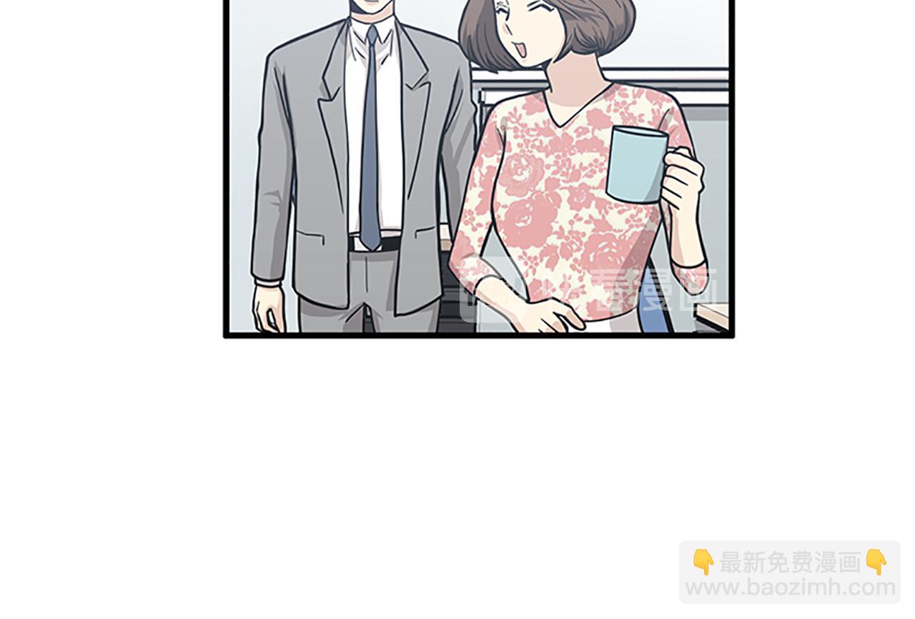 《我的老板每天死一次》第56话 原来她不会爱上我… 第10页