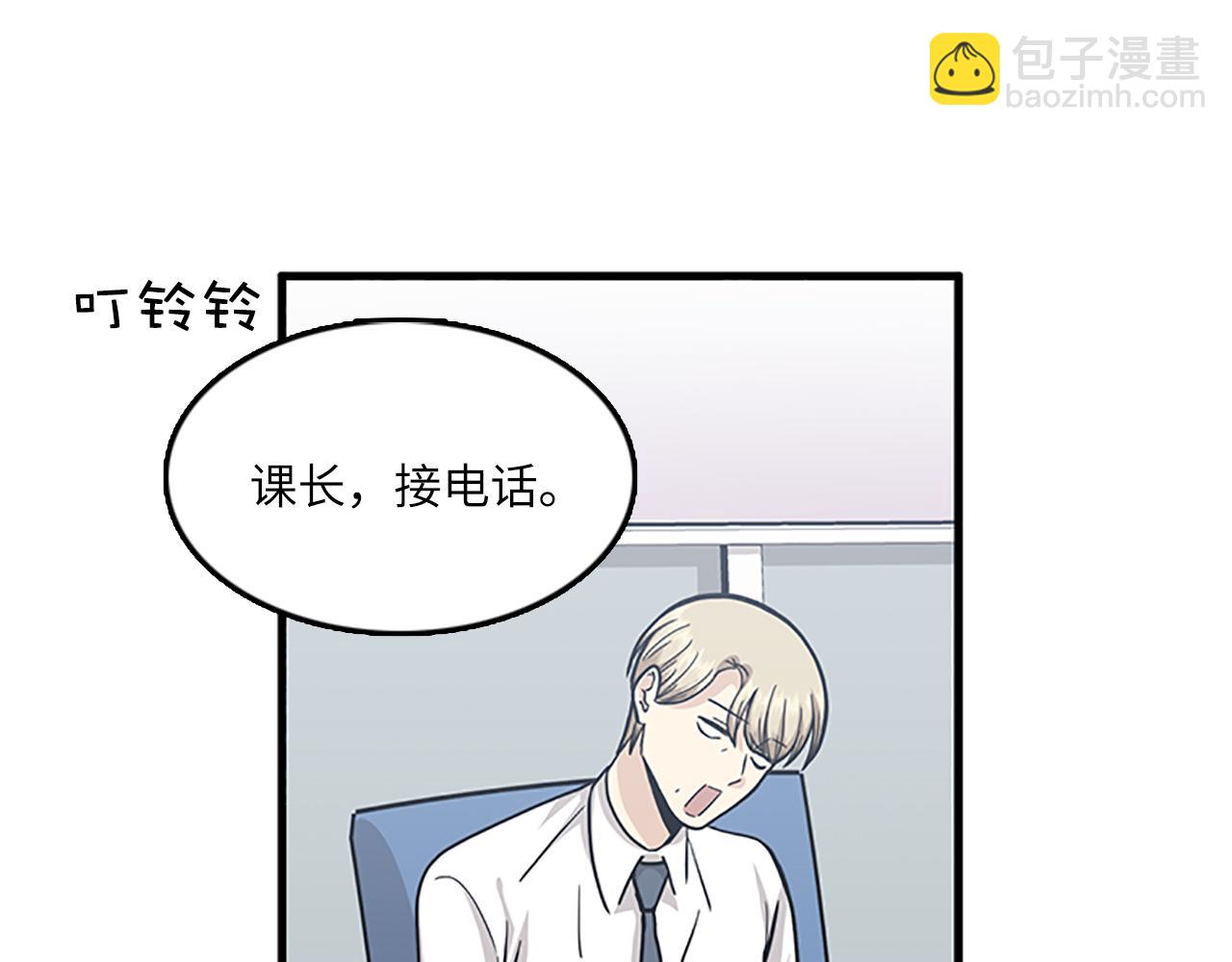 《我的老板每天死一次》第56话 原来她不会爱上我… 第32页
