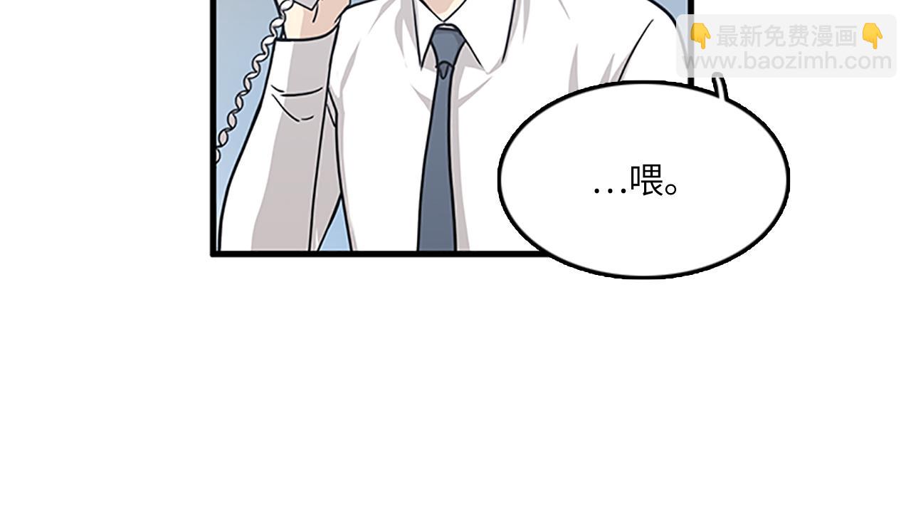 《我的老板每天死一次》第56话 原来她不会爱上我… 第35页