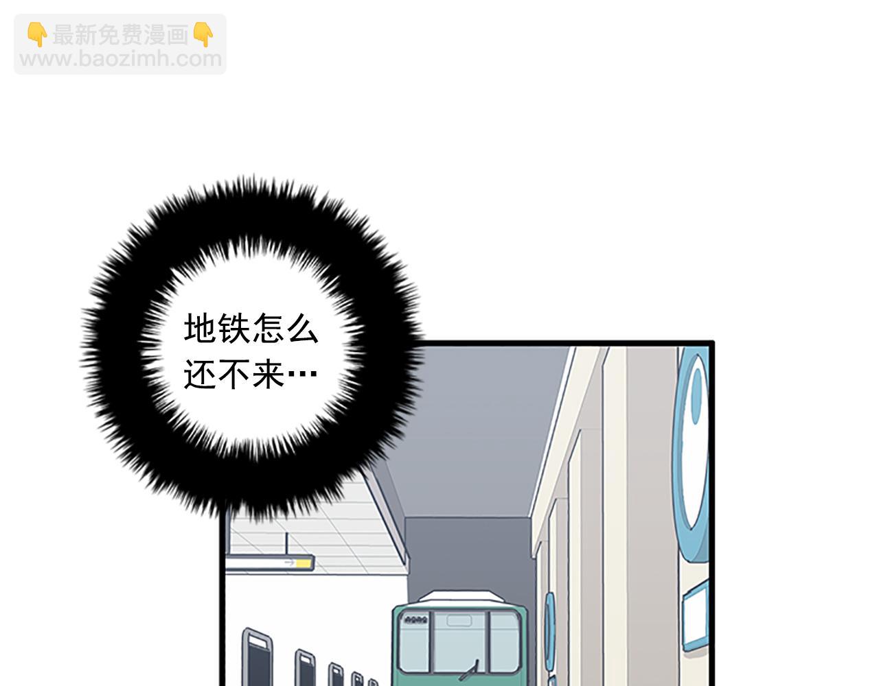 《我的老板每天死一次》第58话 重生 第15页