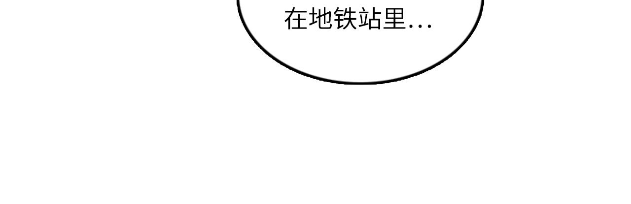 《我的老板每天死一次》第58话 重生 第50页