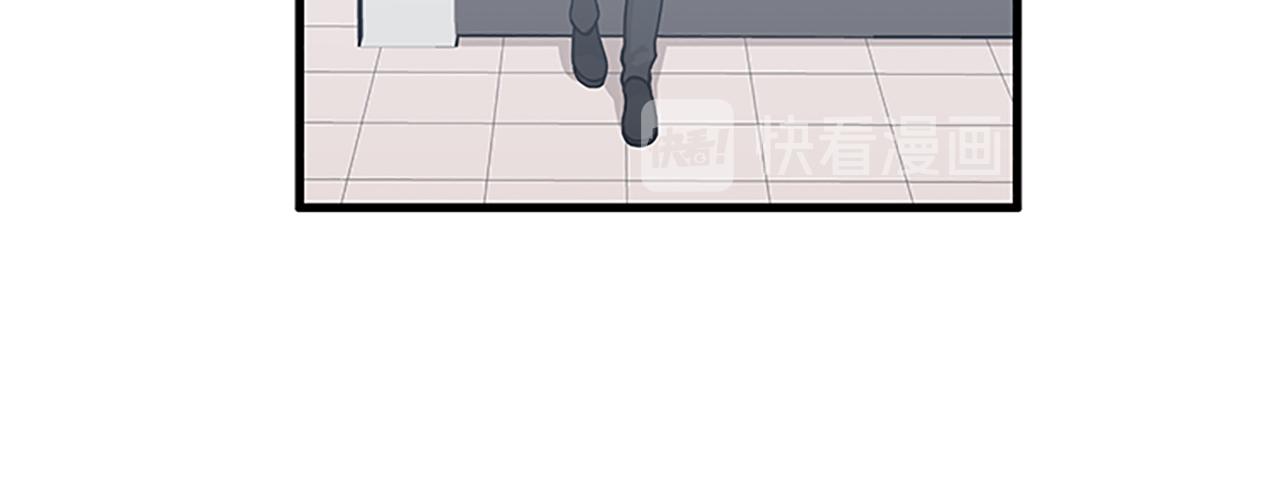 《我的老板每天死一次》第57话 葬礼 第20页