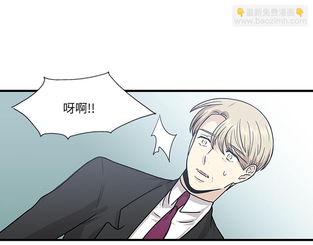 《我的老板每天死一次》第57话 葬礼 第23页