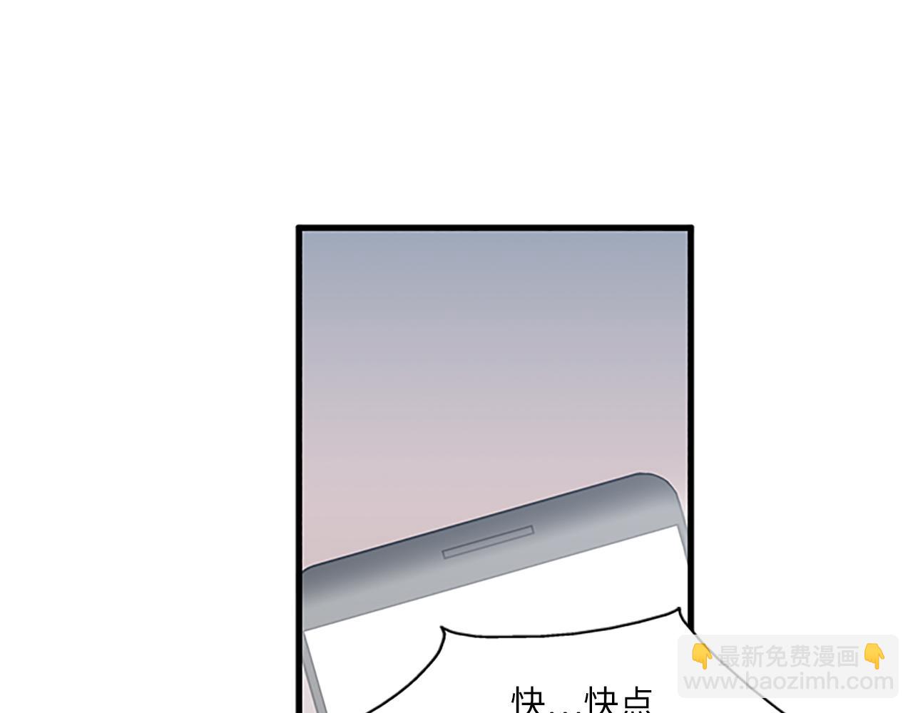 《我的老板每天死一次》第57话 葬礼 第34页