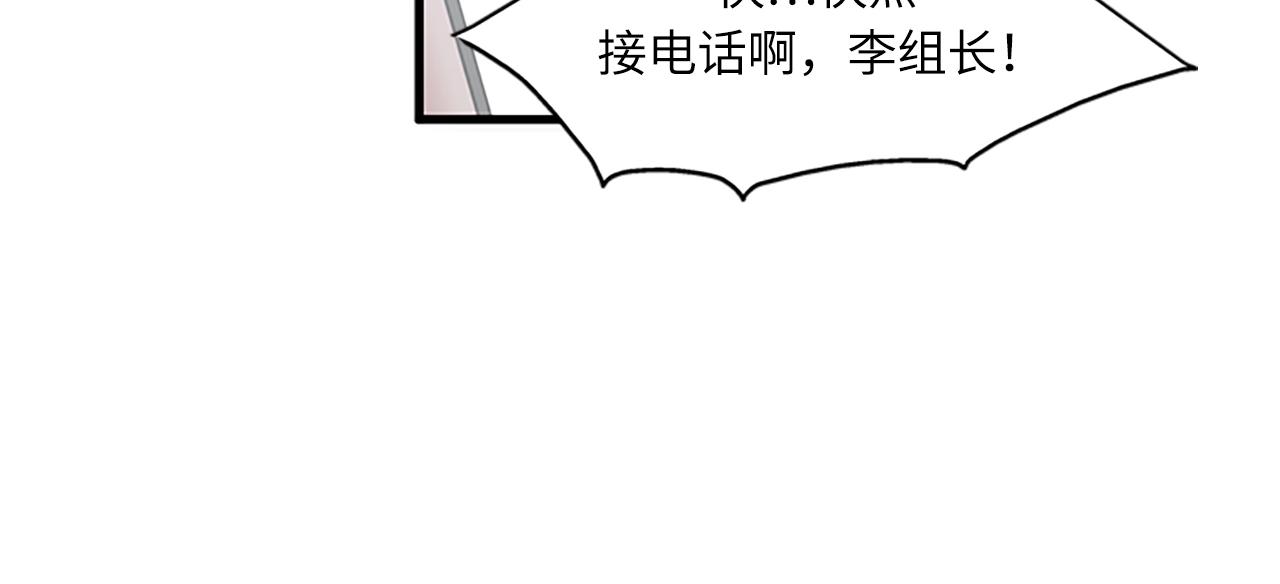《我的老板每天死一次》第57话 葬礼 第35页