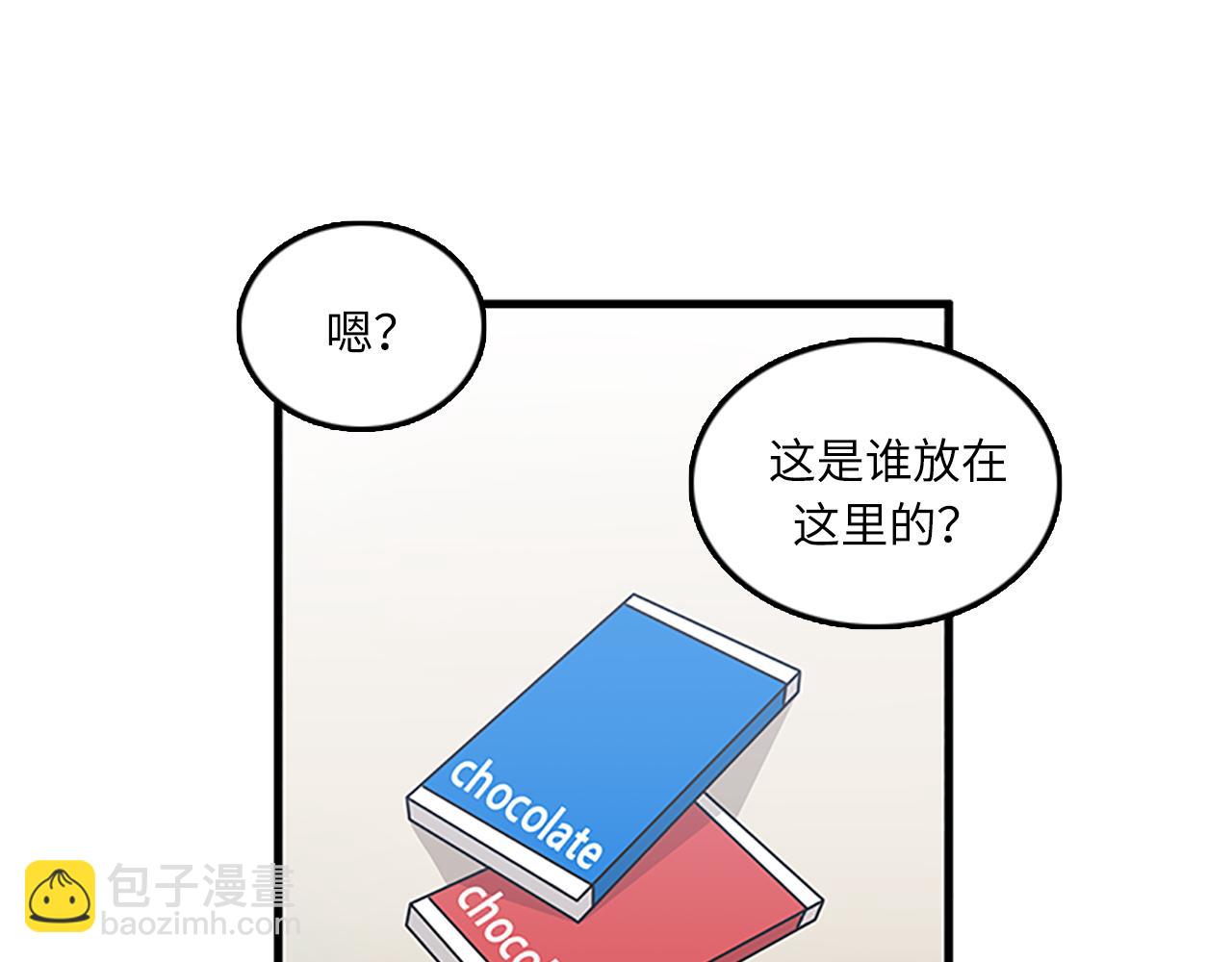 《我的老板每天死一次》第57话 葬礼 第3页