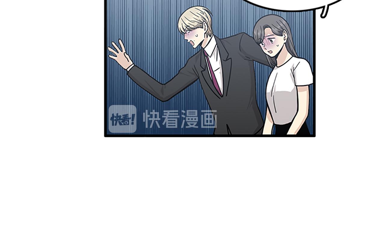《我的老板每天死一次》第57话 葬礼 第43页
