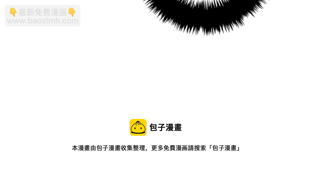 《我的老板每天死一次》第57话 葬礼 第49页