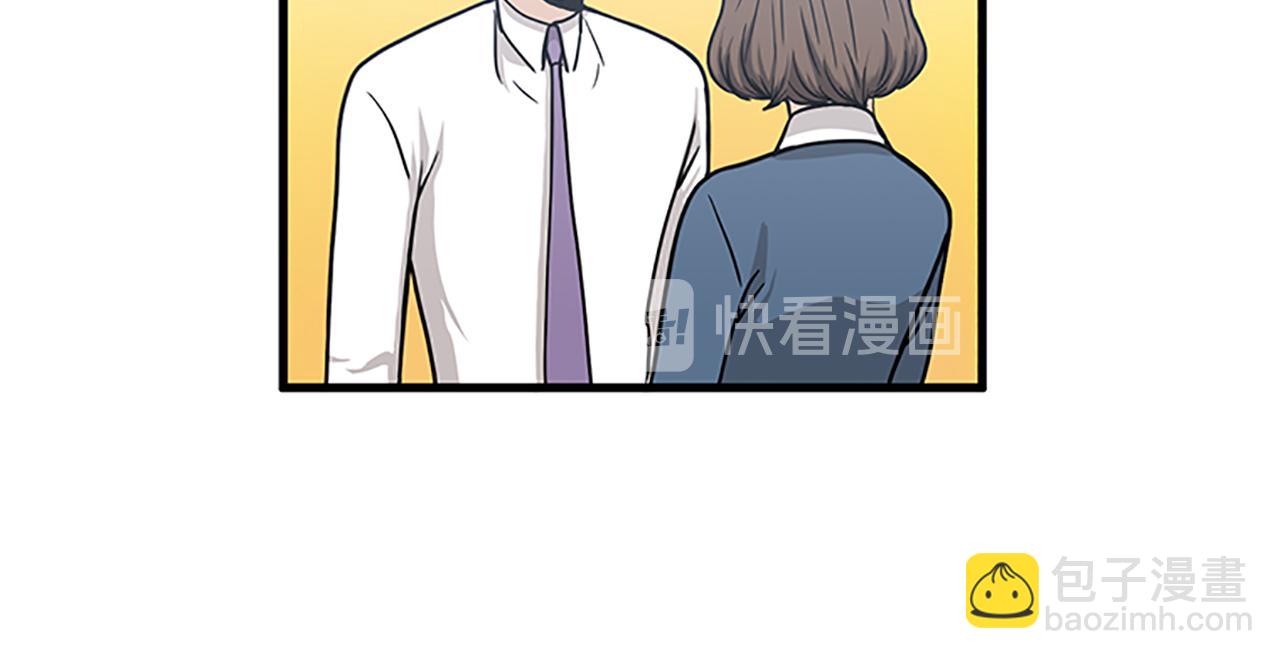 《我的老板每天死一次》第57话 葬礼 第8页