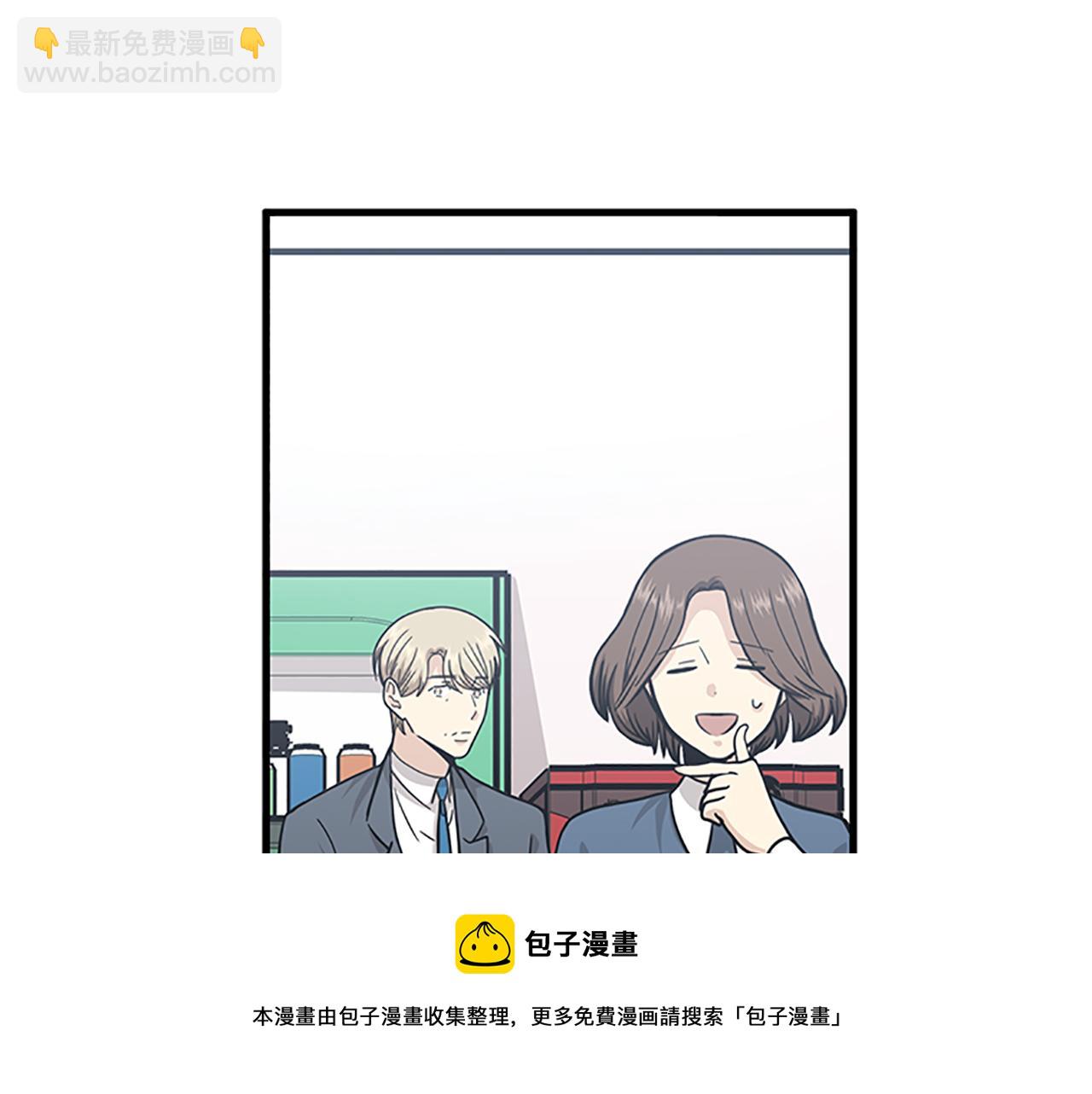 《我的老板每天死一次》第57话 葬礼 第9页