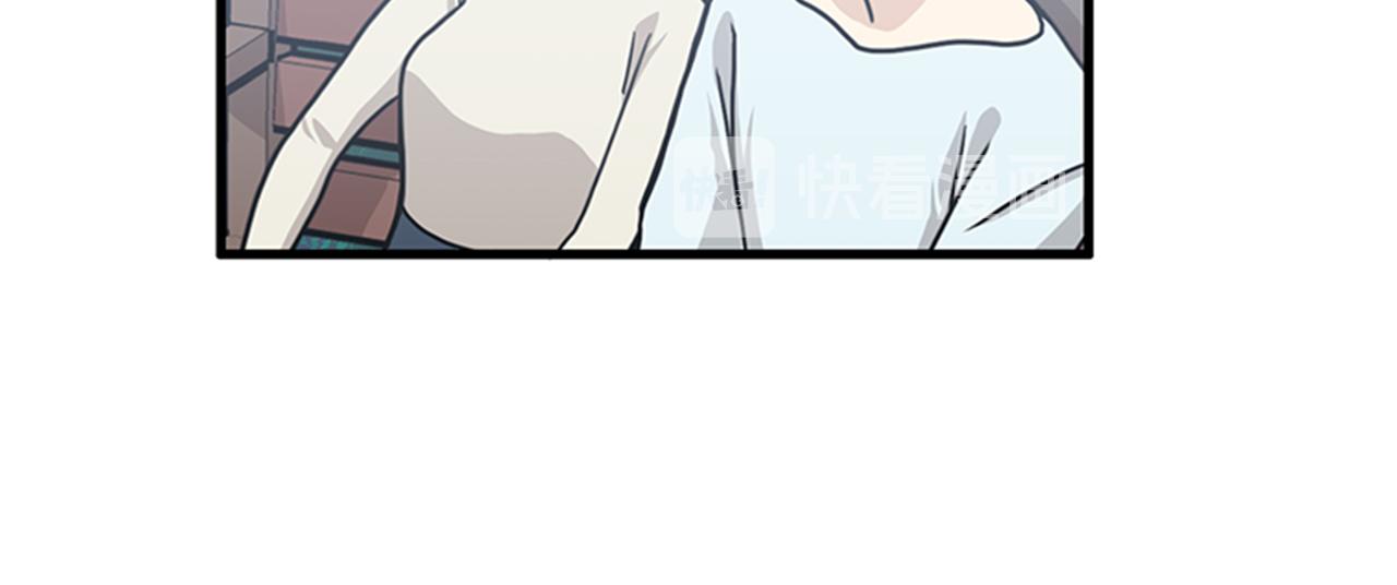 《我的老板每天死一次》第59话 结婚 第18页